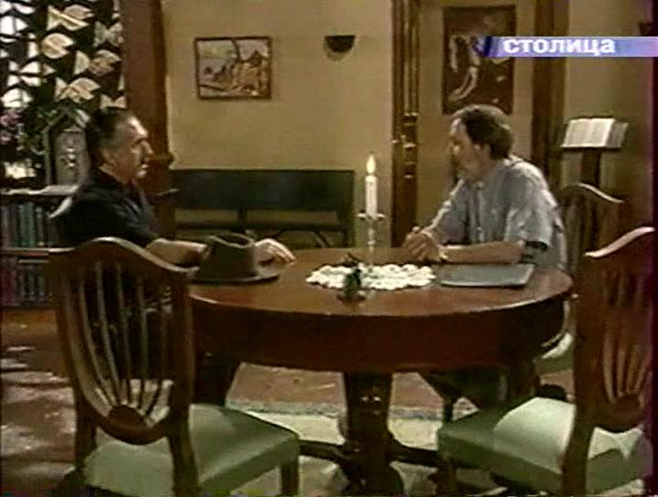 Сериал Любовники пустыни (2001) 1 сезон 51 эпизод