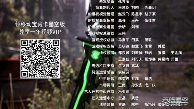 第15集 - 15 серия, 1 сезона, сериала Пожиратель звёзд (2020)