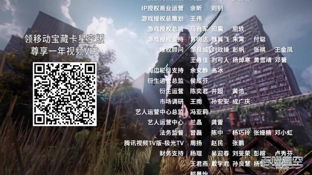 第16集 - 16 серия, 1 сезона, сериала Пожиратель звёзд (2020)