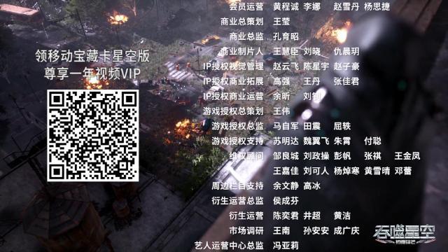 第13集 - 13 серия, 1 сезона, сериала Пожиратель звёзд (2020)