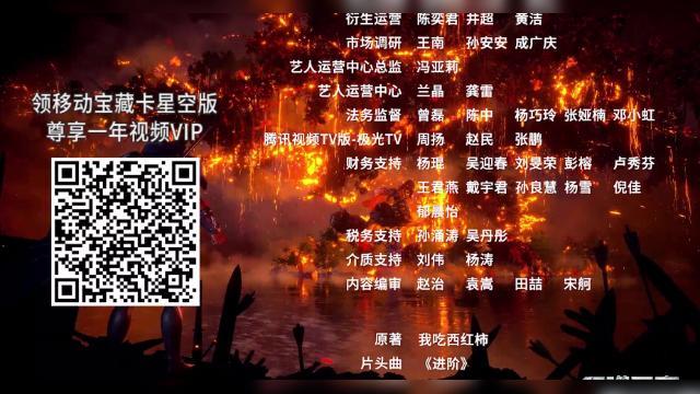 第05集 - 5 серия, 1 сезона, сериала Пожиратель звёзд (2020)