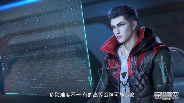 第48集 - 22 серия, 2 сезона, сериала Пожиратель звёзд (2020)