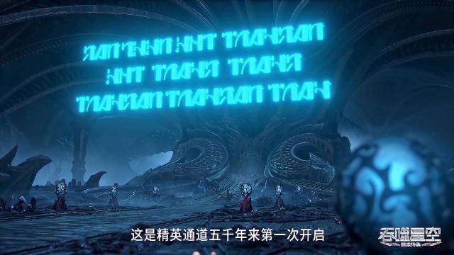 第49集 - 23 серия, 2 сезона, сериала Пожиратель звёзд (2020)