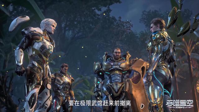 第39话 - 13 серия, 2 сезона, сериала Пожиратель звёзд (2020)