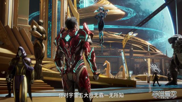 第93集 - 8 серия, 4 сезона, сериала Пожиратель звёзд (2020)