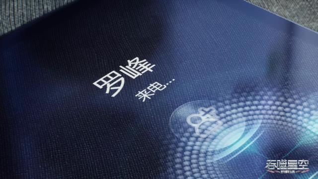 第89集 - 4 серия, 4 сезона, сериала Пожиратель звёзд (2020)