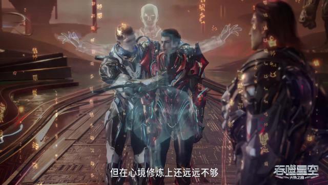 第98集 - 13 серия, 4 сезона, сериала Пожиратель звёзд (2020)