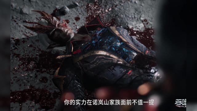 第97集 - 12 серия, 4 сезона, сериала Пожиратель звёзд (2020)