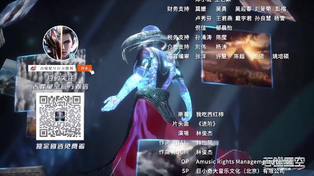 第67集 - 15 серия, 3 сезона, сериала Пожиратель звёзд (2020)