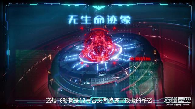 第77集 - 25 серия, 3 сезона, сериала Пожиратель звёзд (2020)