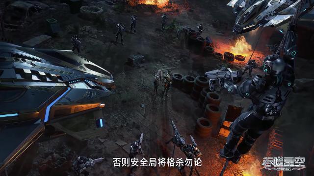 第54话 - 2 серия, 3 сезона, сериала Пожиратель звёзд (2020)