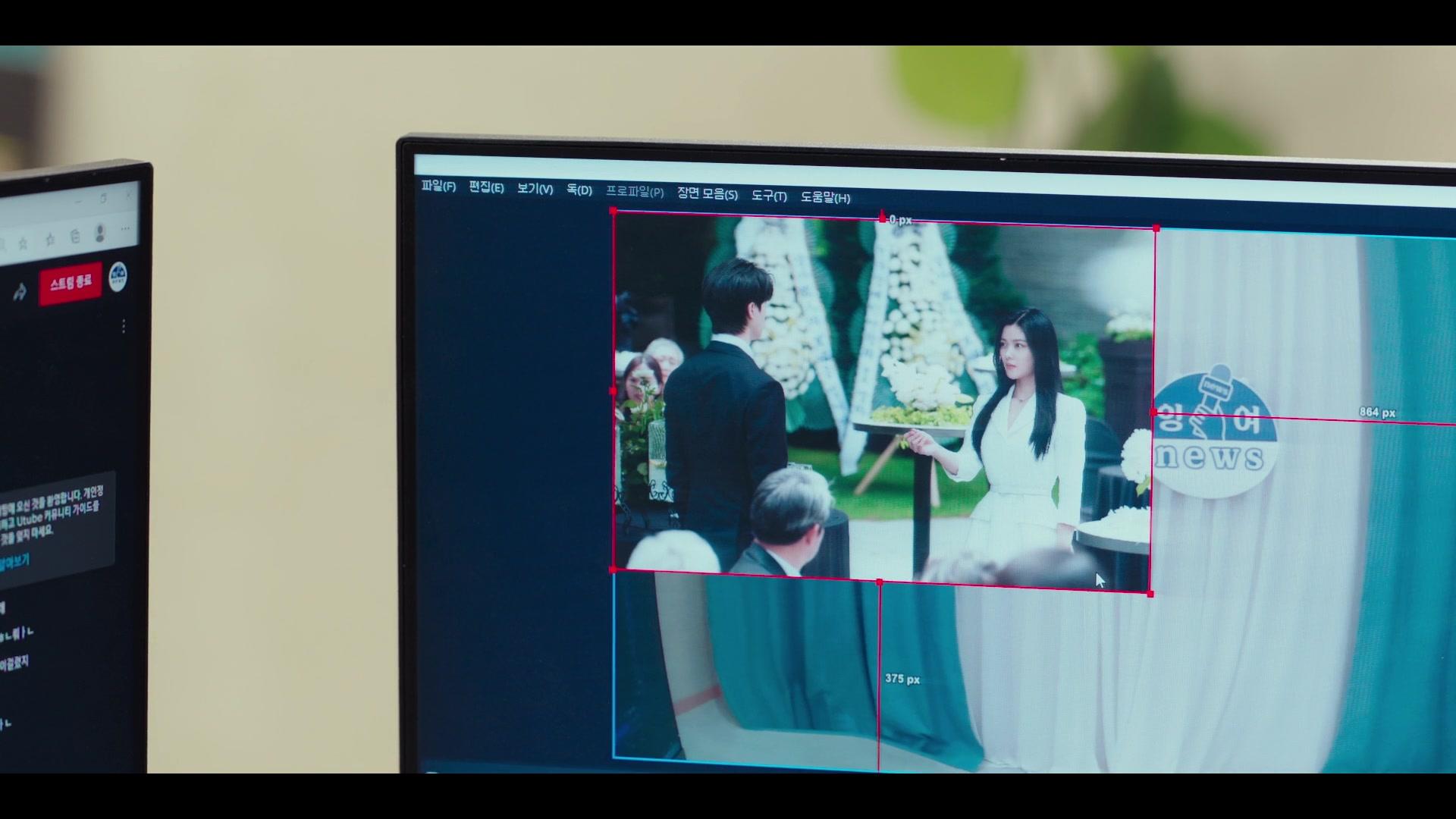 Сериал Мой демон (2023) 1 сезон 7 эпизод