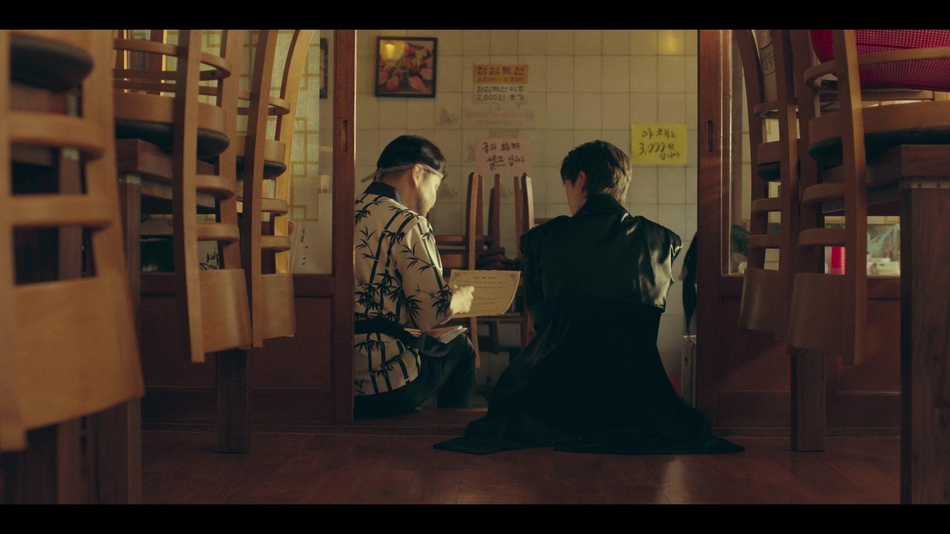 Сериал Мой демон (2023) 1 сезон 2 эпизод