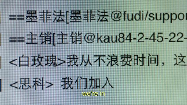 eps1.1_ones-and-zer0es.mpeg - 2 серия, 1 сезона, сериала Мистер Робот (2015)