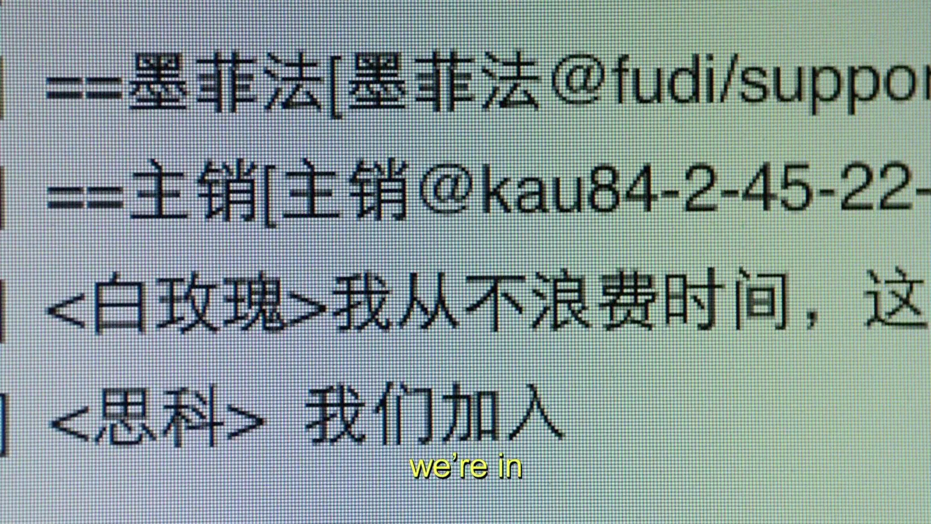 Сериал Мистер Робот (2015) 1 сезон 2 эпизод