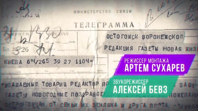 15 серия - 15 серия, 1 сезона, сериала Папик (2019)