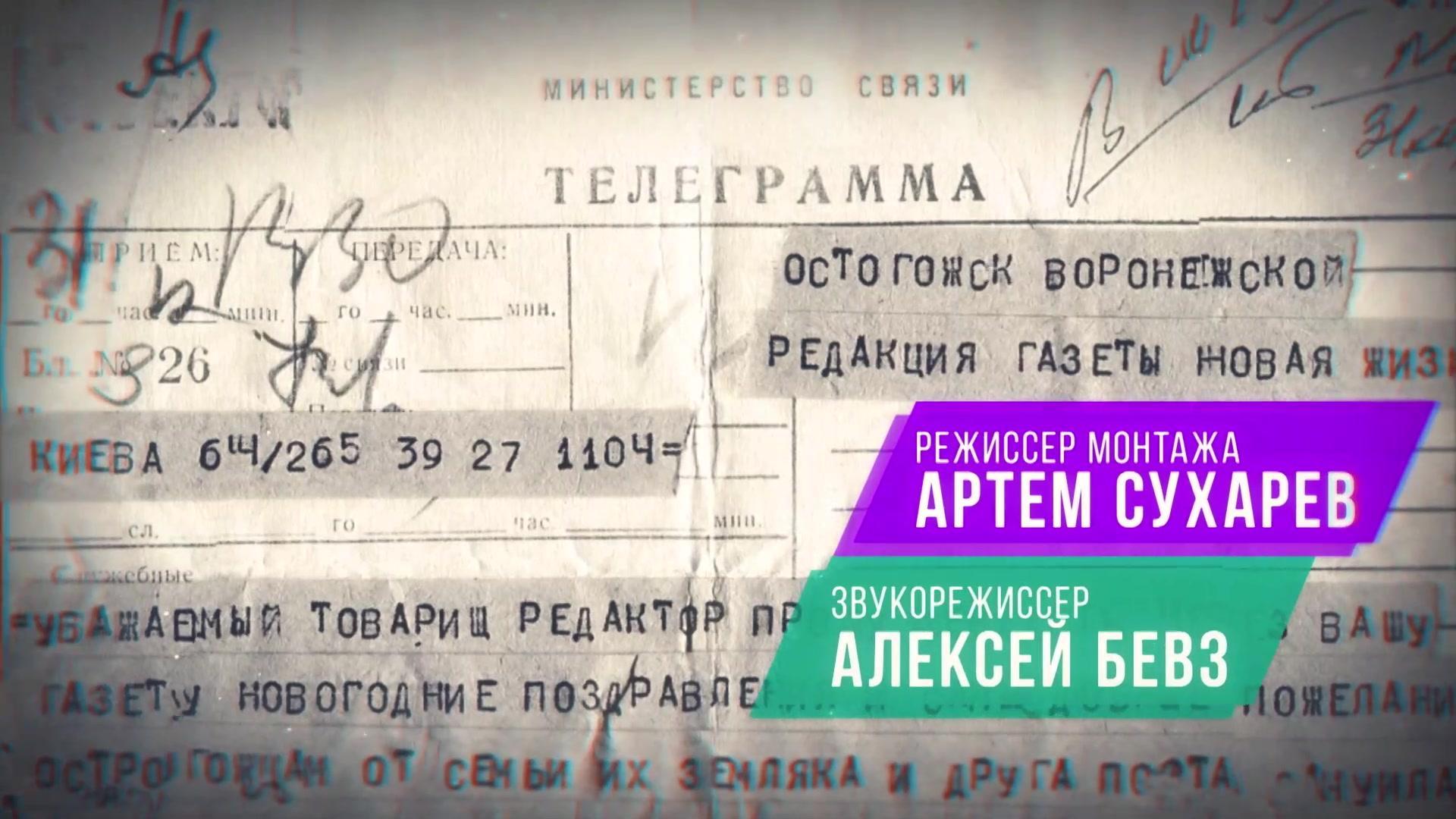 Сериал Папик (2019) 1 сезон 15 эпизод
