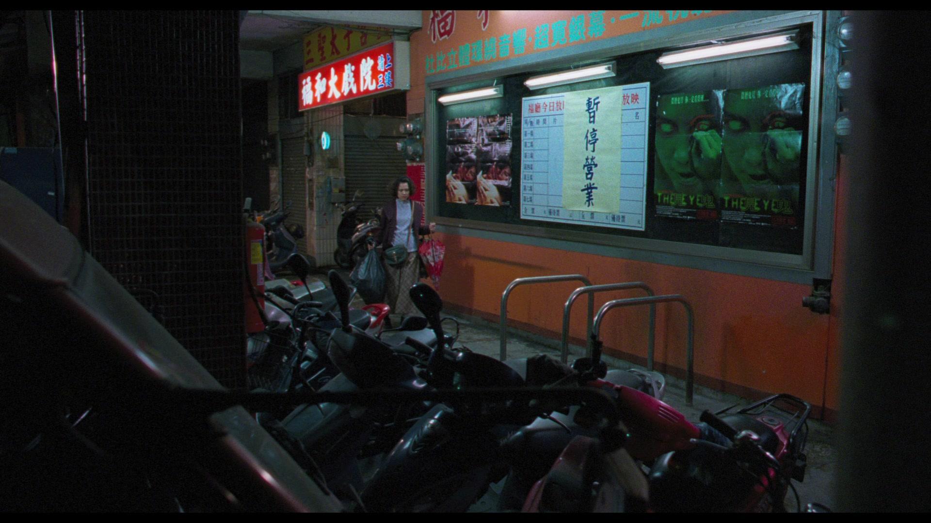 Фильм Прибежище дракона (2003)