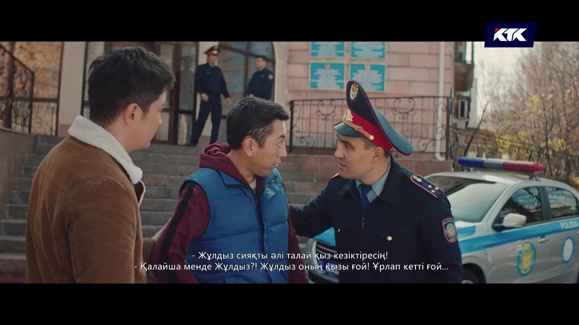 Фильм Где моё кольцо? (2020)