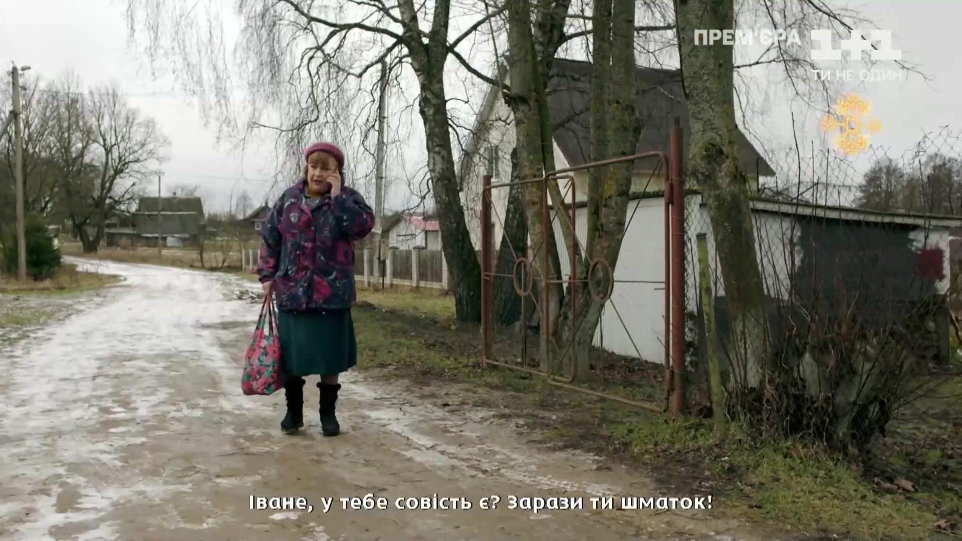 Сериал Сваты (2008) 7 сезон 5 эпизод