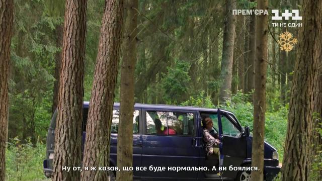 2 серия, 7 сезона, сериала Сваты (2008)