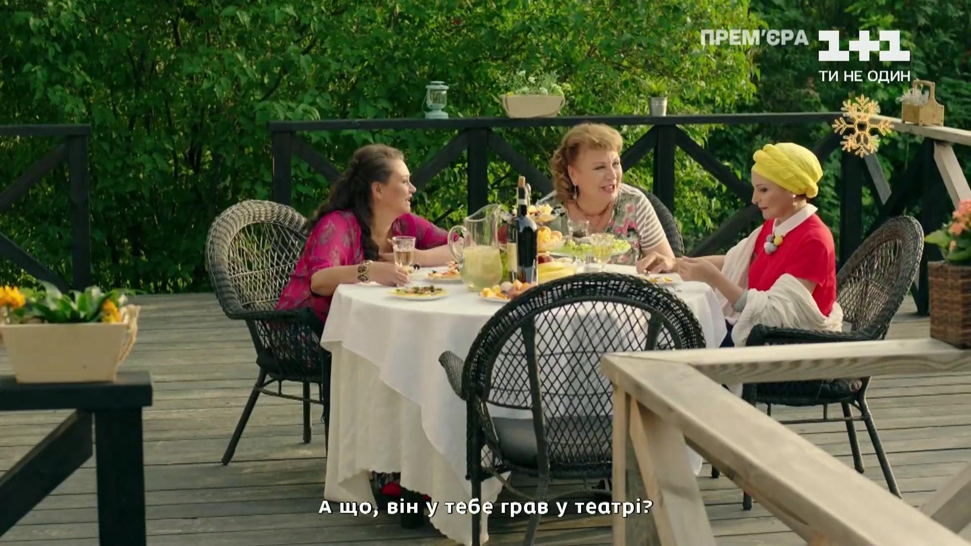 Сериал Сваты (2008) 7 сезон 4 эпизод