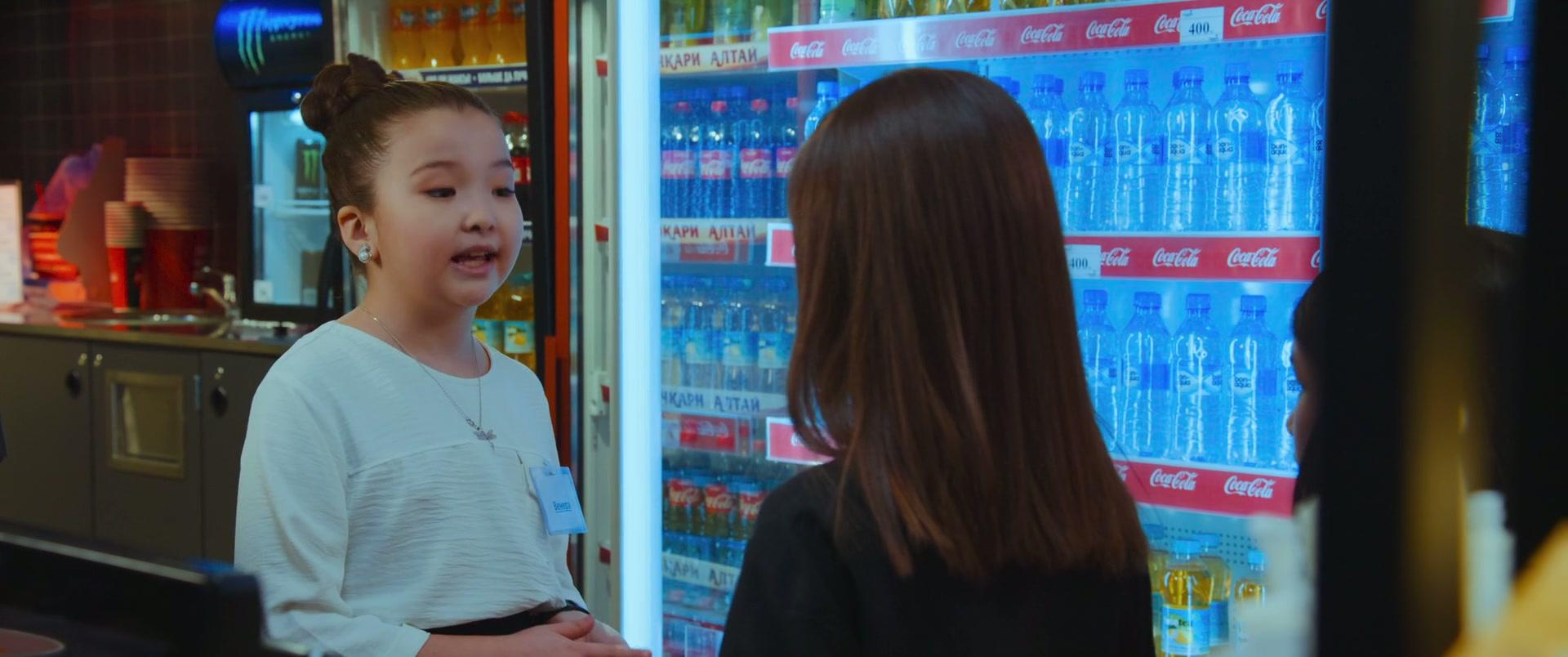 Фильм Мир детского периода (2023)