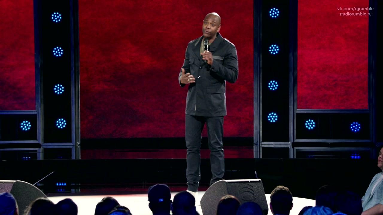 Фильм Дейв Шаппелл: Эпоха манипуляций (2017)