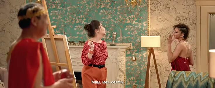 Фильм Семьянин (2019)