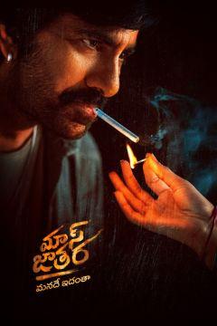 Фильм Большая ярмарка (2025)