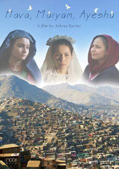 Фильм Хава, Мариам, Аиша (2019)