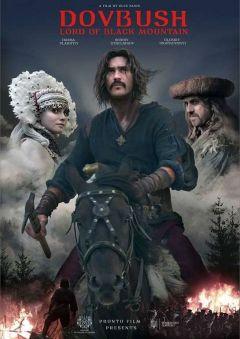 Фильм Довбуш (2021)