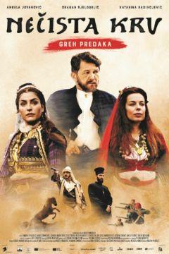 Фильм Нечистая кровь: Грех предков (2021)