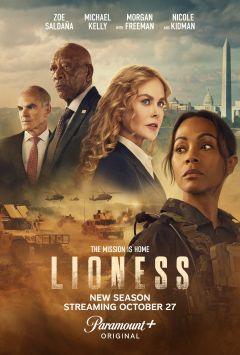 Сериал Спецназ: Львица (2023)