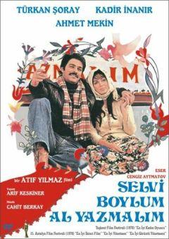 Фильм Красная косынка (1977)