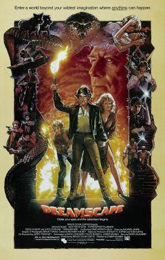 Фильм Видение (1984)
