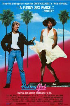 Фильм Он моя девочка (1987)