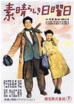 Фильм Великолепное воскресенье (1947)