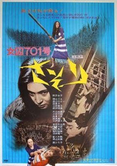 Фильм Заключенная №701: Скорпион (1972)