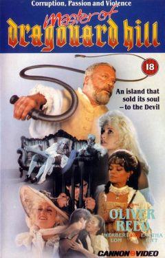 Фильм Хозяин холма Драгонард (1987)