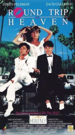 Фильм Путешествие в рай (1992)