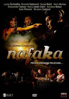 Фильм Нафака (2006)