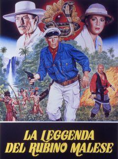 Фильм Разборки в джунглях (1985)