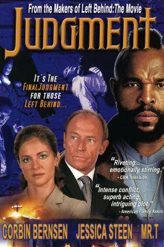 Фильм Суд (2001)
