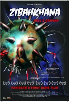 Фильм Земля пакистанских мертвецов (2007)