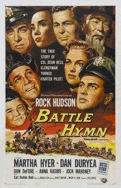 Фильм Боевой гимн (1957)