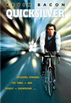 Фильм Брокер (1985)