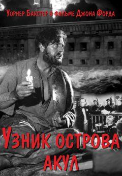 Фильм Узник острова акул (1936)