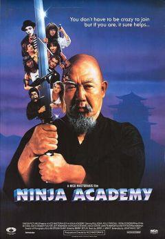 Фильм Академия ниндзя (1989)