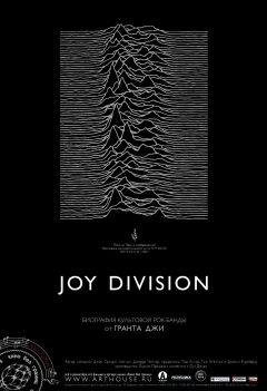 Фильм Joy Division (2007)